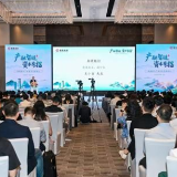 向实·向新·向上 | 锚定“五篇大文章” 金融活水精润星城