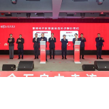 长沙银行千企万户大走访走进常德