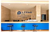 中国太保产险武冈支公司全力冲刺油菜保险承保收官 护航冬季农业生产