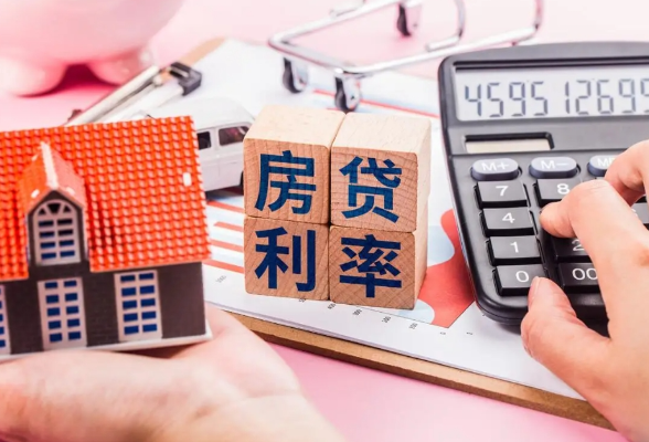 2024年湖南新发放商业性个人住房贷款利率下降60个基点
