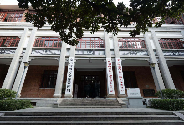 专访林德勇：提供有力金融动能 助力湖南民营企业登上更大舞台