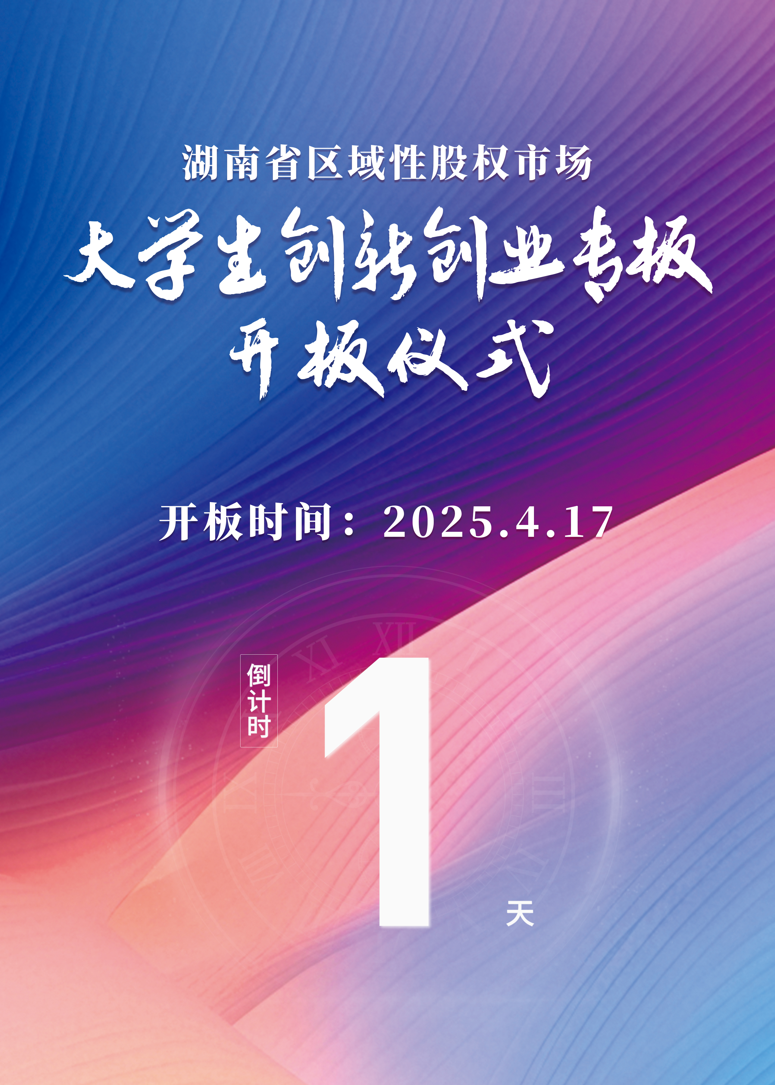 微信图片_20250416163036.jpg