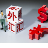 一季度外汇市场开局稳　跨境资本流动有序