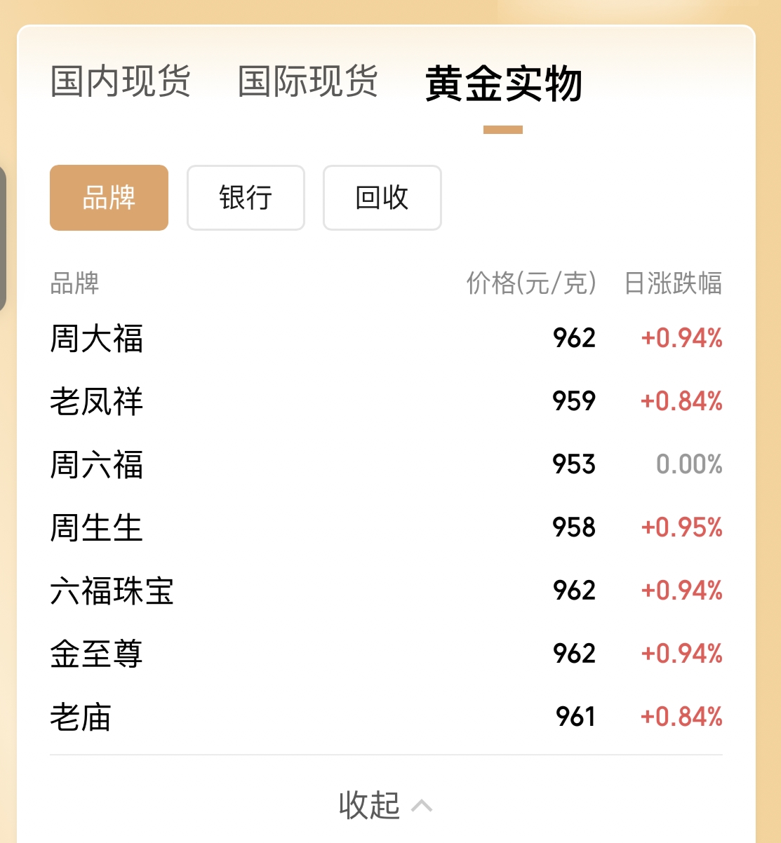 微信图片编辑_20250403110902.jpg