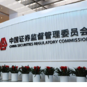  证监会：加力支持优质民营企业做强做优做大