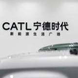 宁德时代将于5月20日在港交所主板挂牌上市