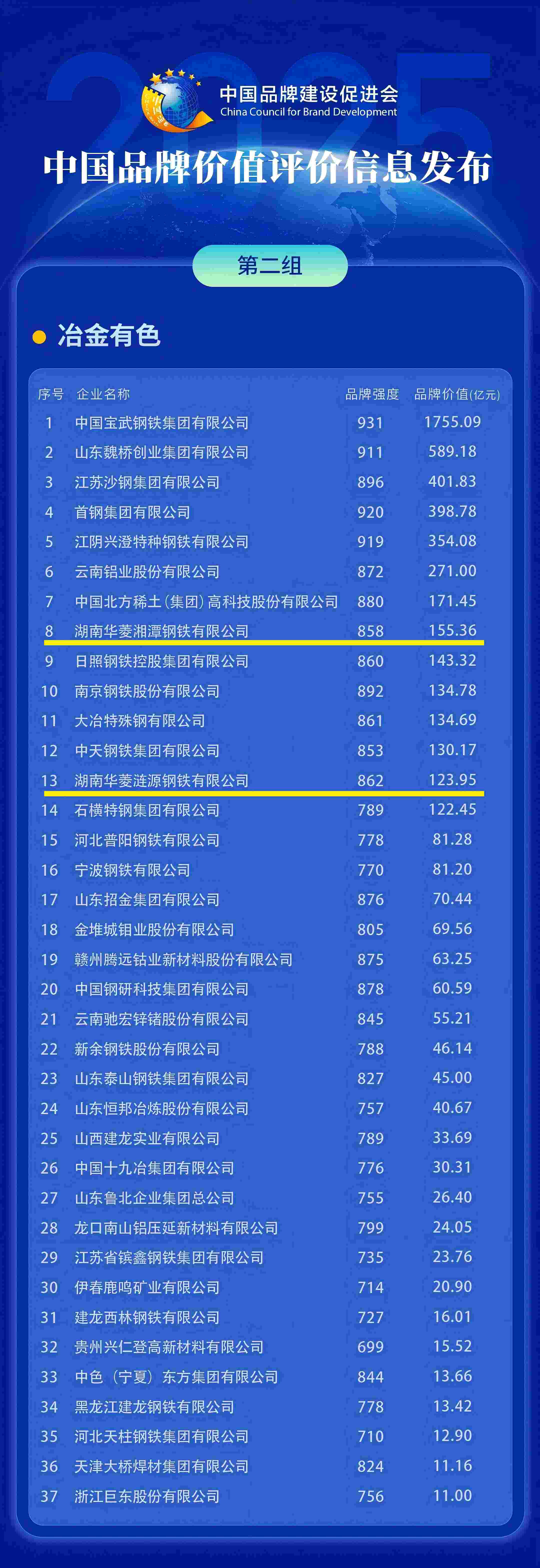 微信图片_20250513141355.jpg