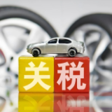 娃娃 电钻 洗衣机 产业没能回流 美关税政策已诱发“涨”声一片