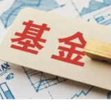 湖南省金芙蓉马栏山文化科技创投基金成立