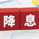 新一轮存款降息或至 这次打头阵的是中小银行？