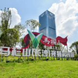 电广传媒拟投资马栏山文化科技基金