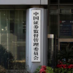 最高法、证监会联合发布这项指导意见