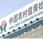 中小银行改革化险稳步推进