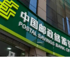 助力农业龙头企业发展 邮储银行长沙市分行成功落地首笔“惠农贷”   