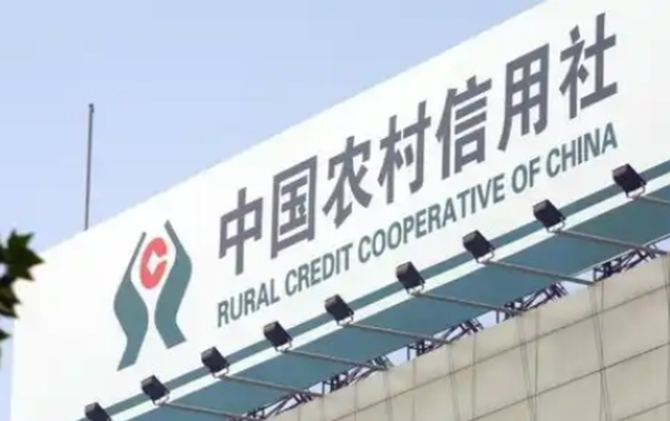 中小银行改革化险稳步推进