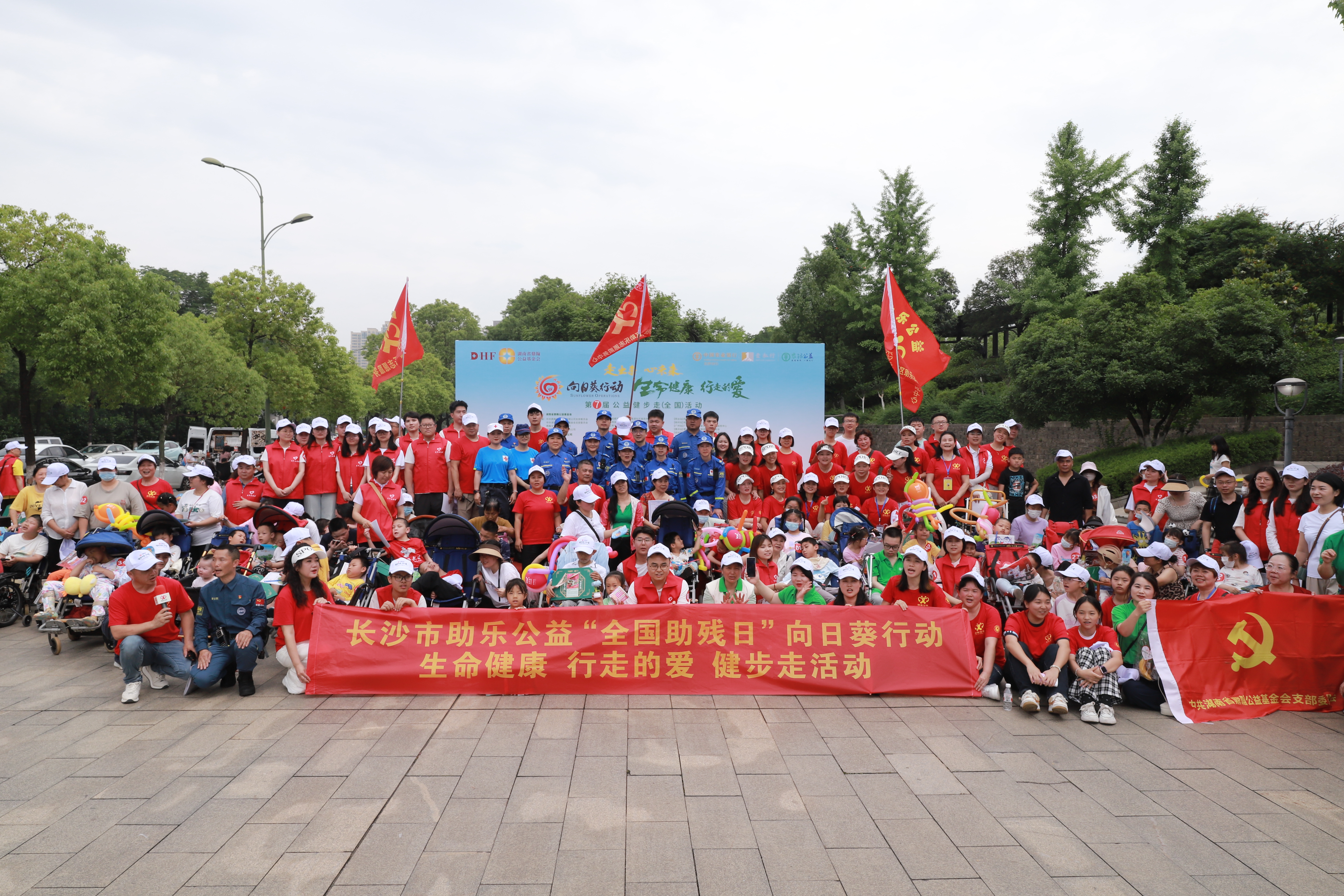 出发前大合影.jpg