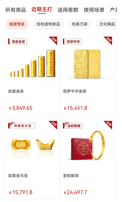 金条.jpg