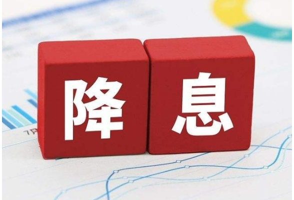六大行集体降息  1年期定存挂牌利率首次跌至1%以下