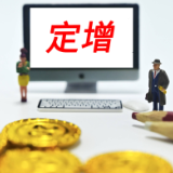 两家券商再融资“破冰” 合计定增90亿元