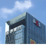 长沙银行董事会换届落定 赵小中当选董事长