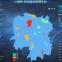 中国太保产险湖南分公司创新“房安保”综合保险 科技赋能房屋安全管理