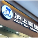 沪上阿姨港股上市首日大涨