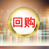 A股增持回购再贷款破1300亿，市场活力加速回归