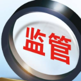 监管亮剑非理性炒作，“停牌预警”频现A股