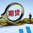 证监会强化期货市场程序化交易全过程监管