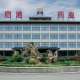 启迪药业控制权或生变