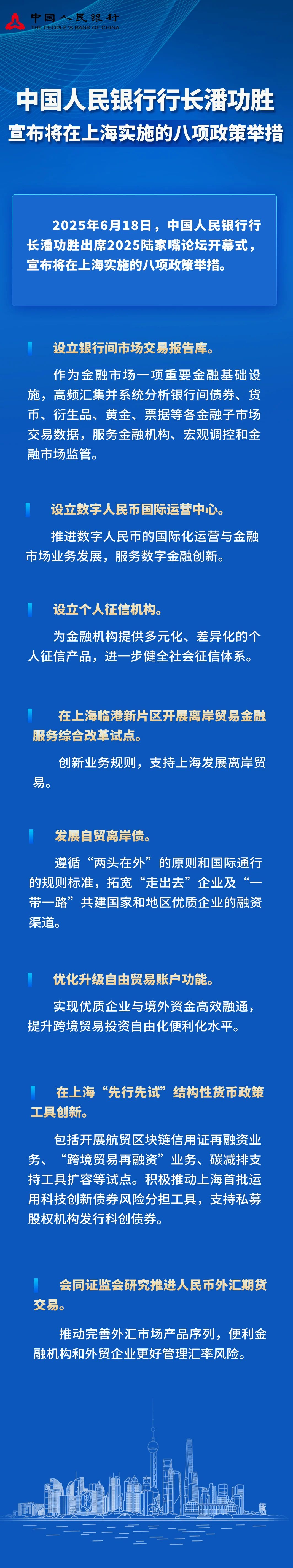 微信图片_20250618101626.jpg