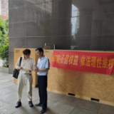 中国银行长沙市杏林支行走进湘雅二医院宣传金融知识