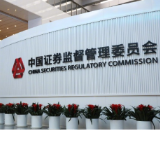 证监会拟优化证券公司分类评价制度