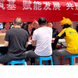 中国银行浏阳支行联合公安局开展“守住钱袋子”防诈骗宣传活动
