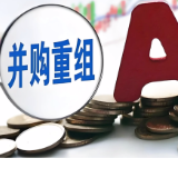 邵阳液压拟收购新承航锐股权 标的公司曾有过上市计划