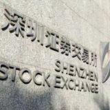 深交所：指数实施样本股定期调整