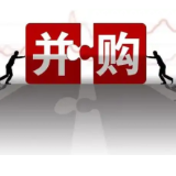助力产业链整合 并购重组推动企业向“新”生长