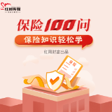 保险100问丨投保燃气保险有哪些注意事项？如何理赔？