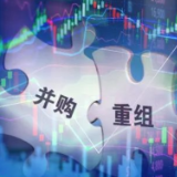 千亿元级央企合并迎重要进展 央企战略性重组加速推进