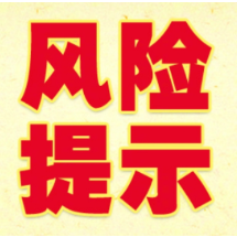 视频丨金价冲高！上海黄金交易所发布风险提示