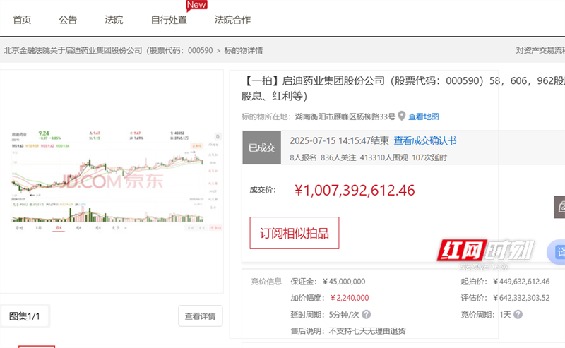 图片 3.png