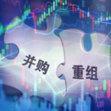 锚定新质生产力　A股并购重组浪潮涌动
