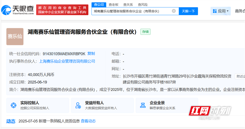 图片 4.png