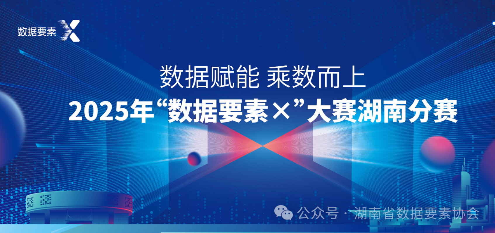 微信图片_20250729103559.png