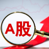 瑞银证券：A股盈利有望呈逐季温和回升态势