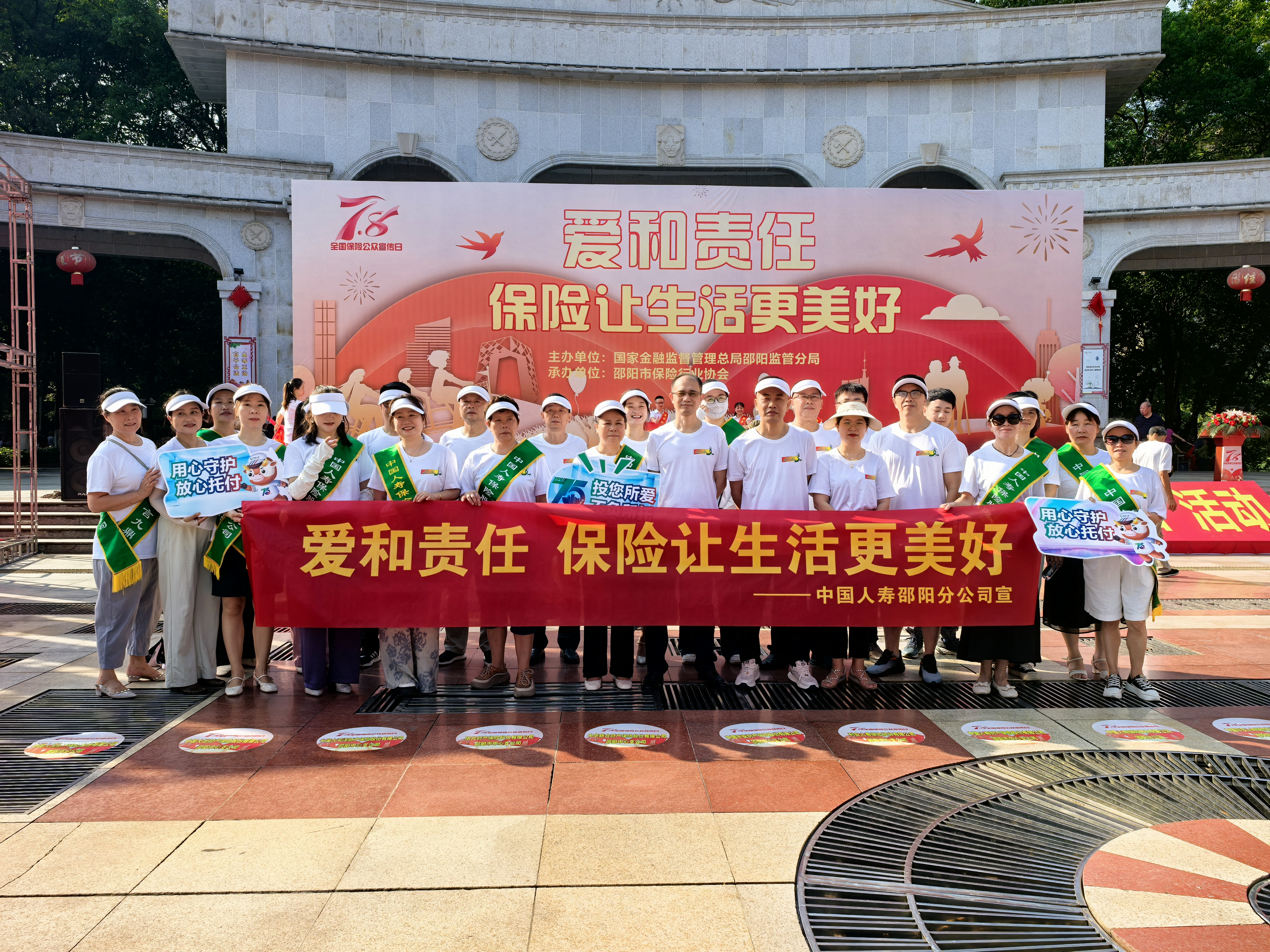 微信图片_20250708170047.jpg