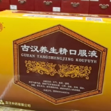 启迪药业易主又进一步 董事会或面临洗牌