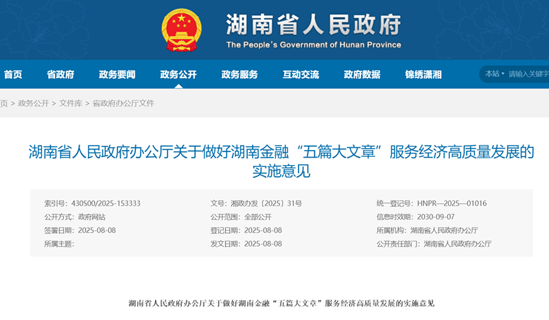 微信图片_20250818150120_137.png