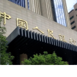 湖南省出台金融“五篇大文章”20条措施