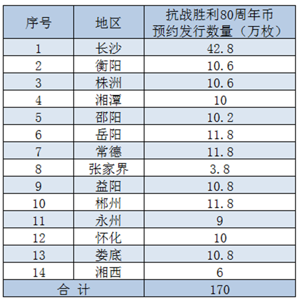 图片2_副本.png